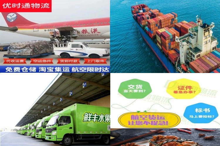 仁布到加拿大航空货运公司-仁布到加拿大物流专线