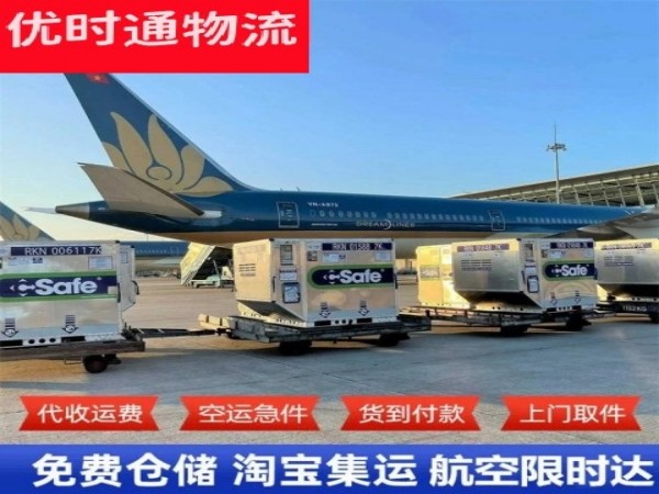 仁布到加拿大空运加急专线